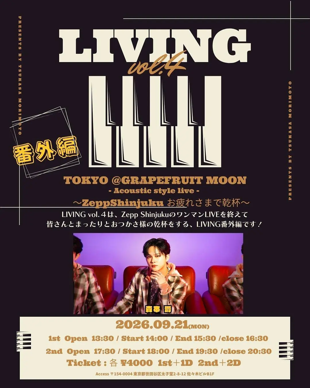 イベントイメージ画像