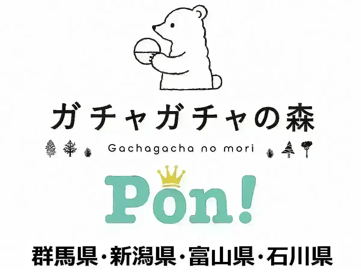 サンリオキャラクターズ クリスタルめじるしアクセサリー