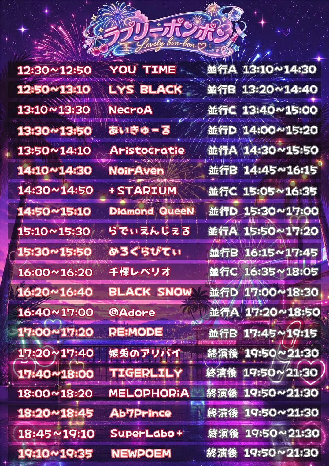 イベントイメージ画像