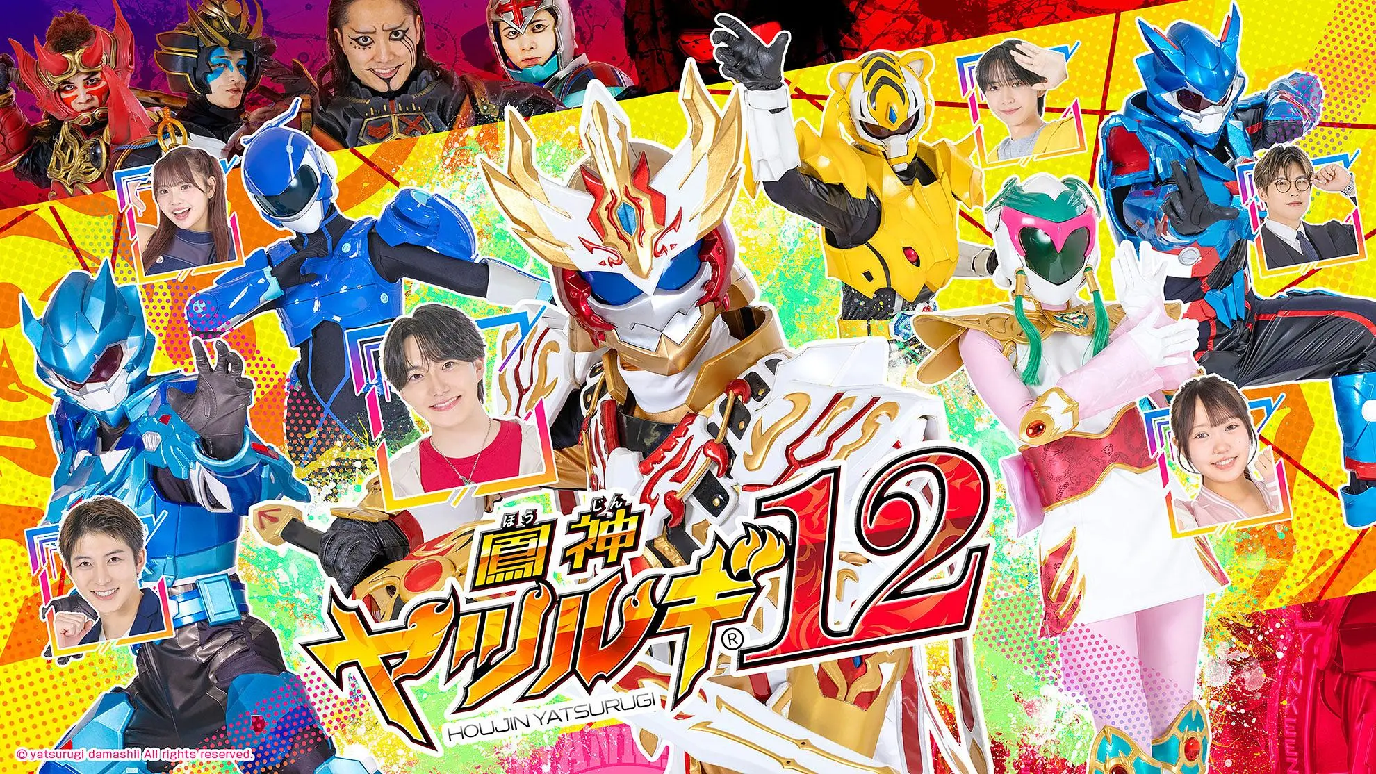 イベントイメージ画像