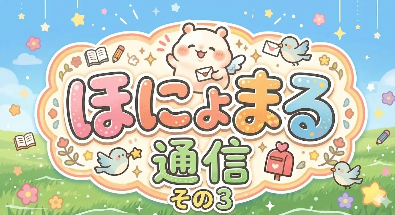 イベントイメージ画像