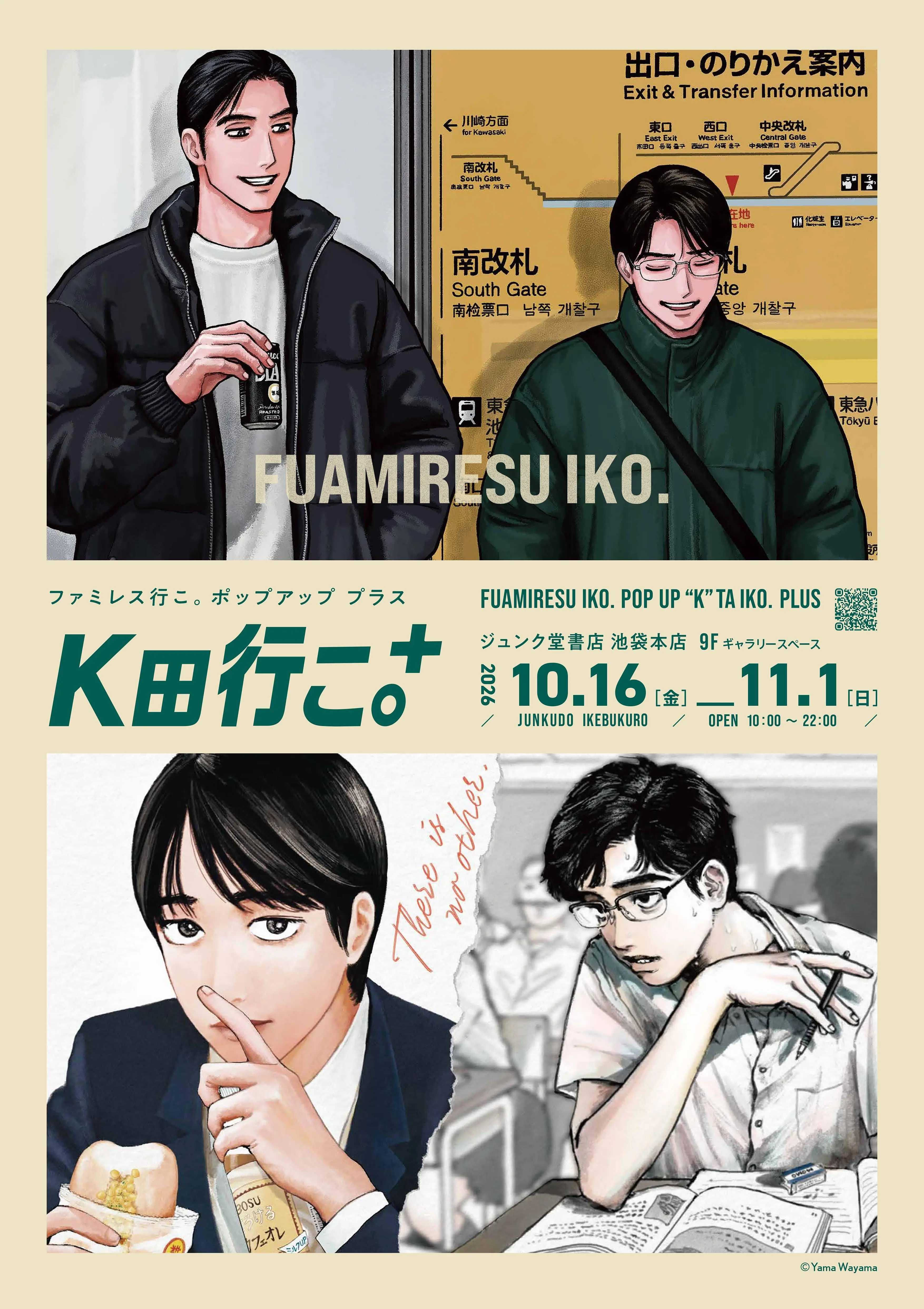 イベントイメージ画像