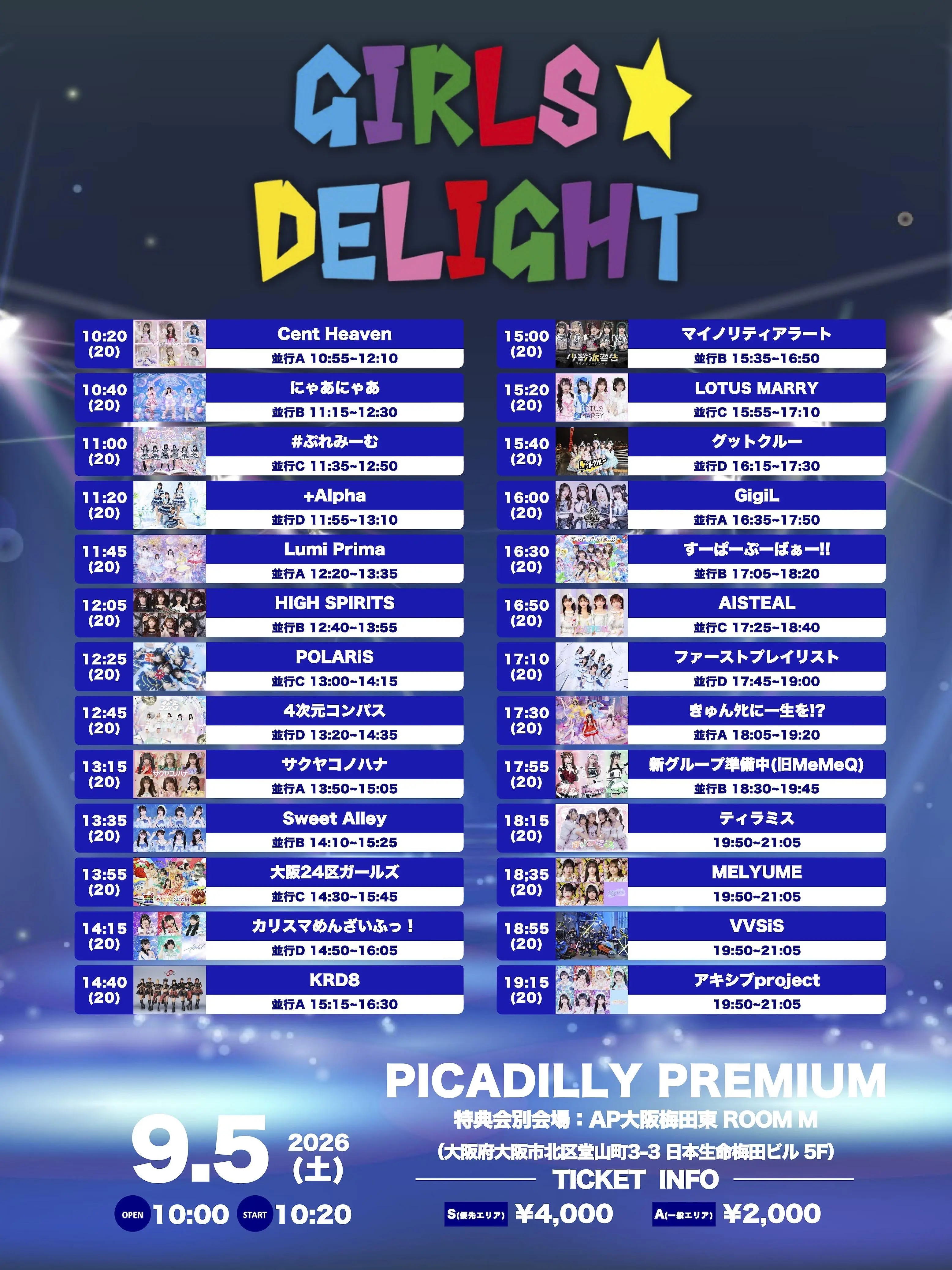 イベントイメージ画像
