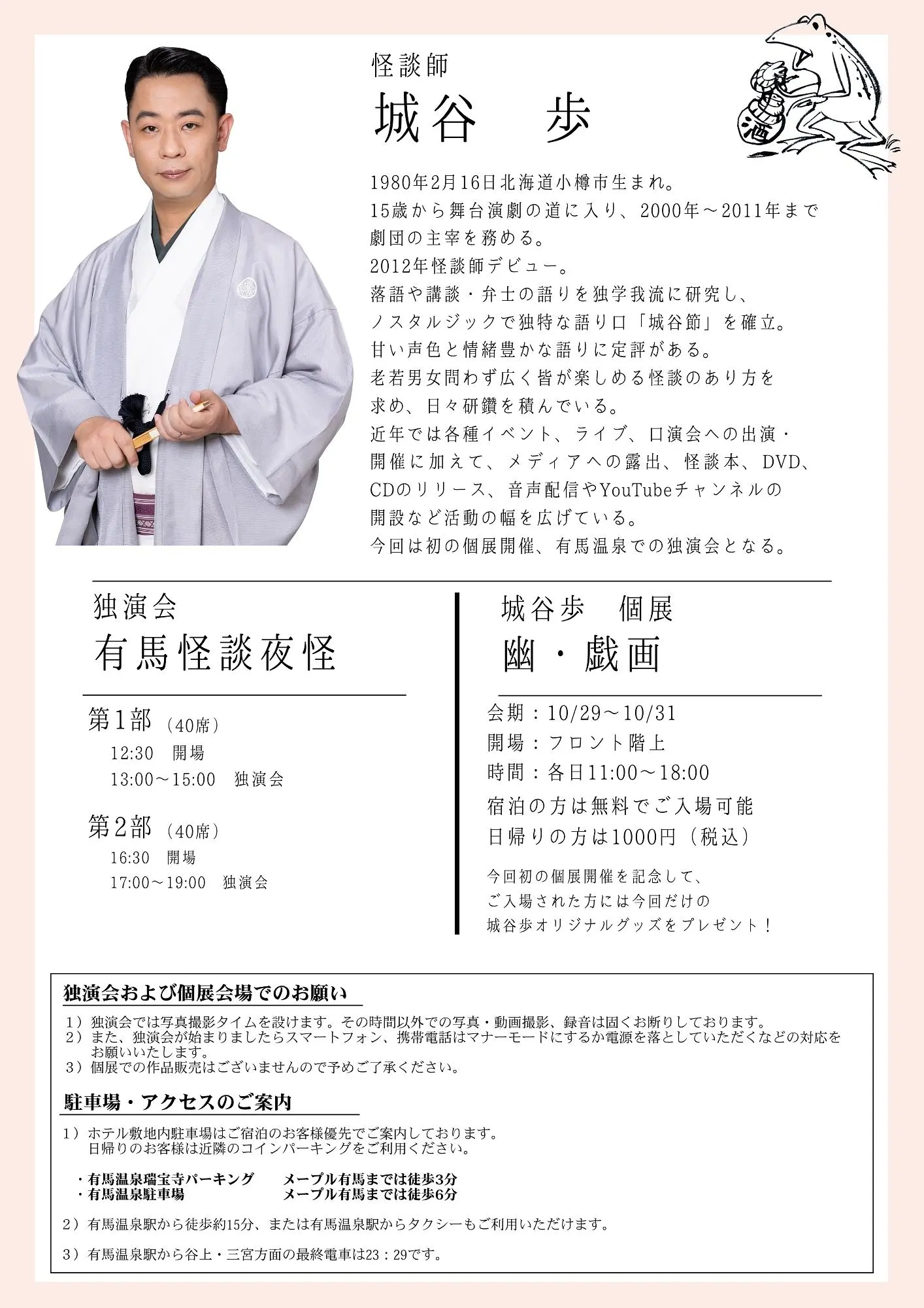 イベントイメージ画像