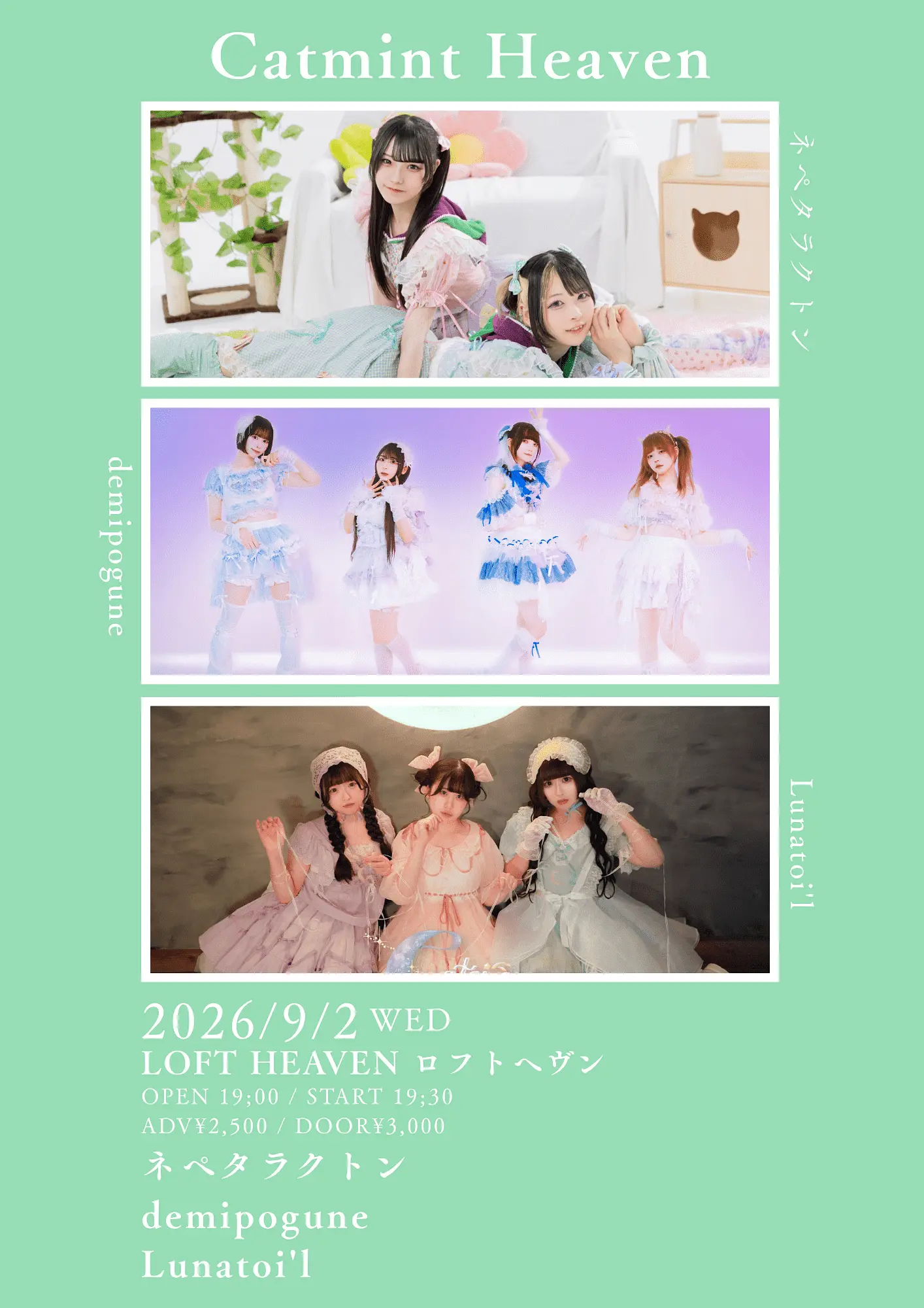 イベントイメージ画像