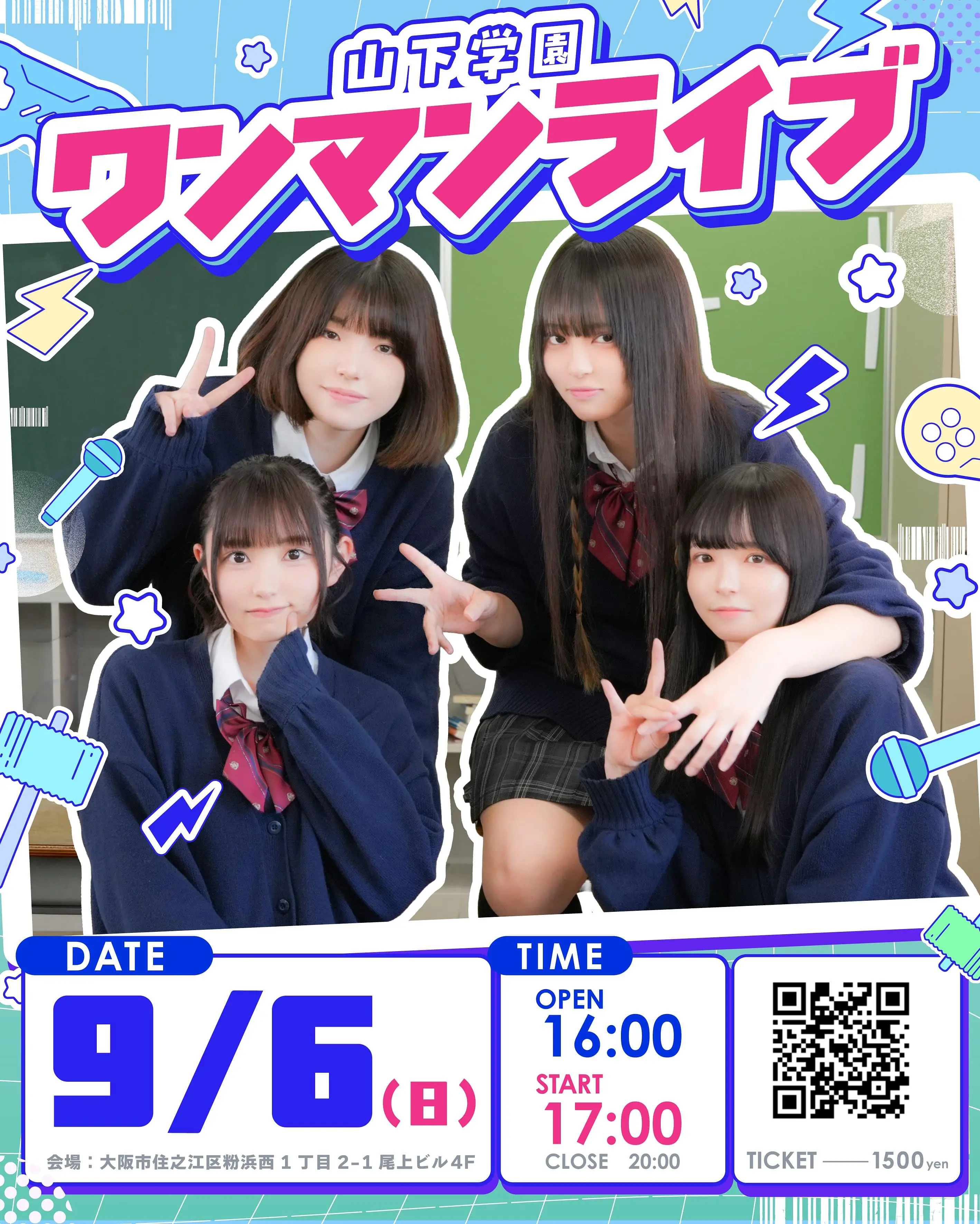 イベントイメージ画像