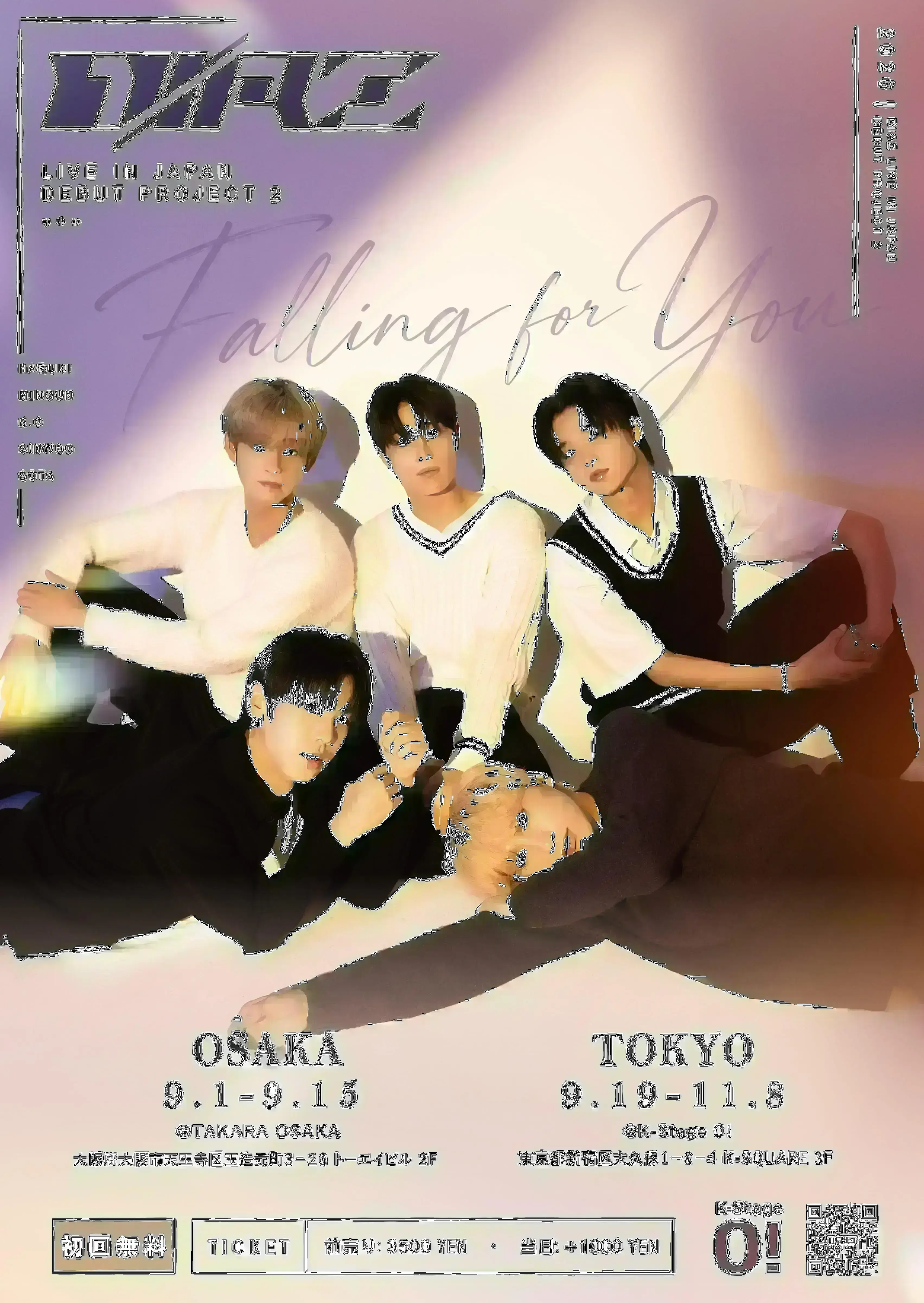 イベントイメージ画像