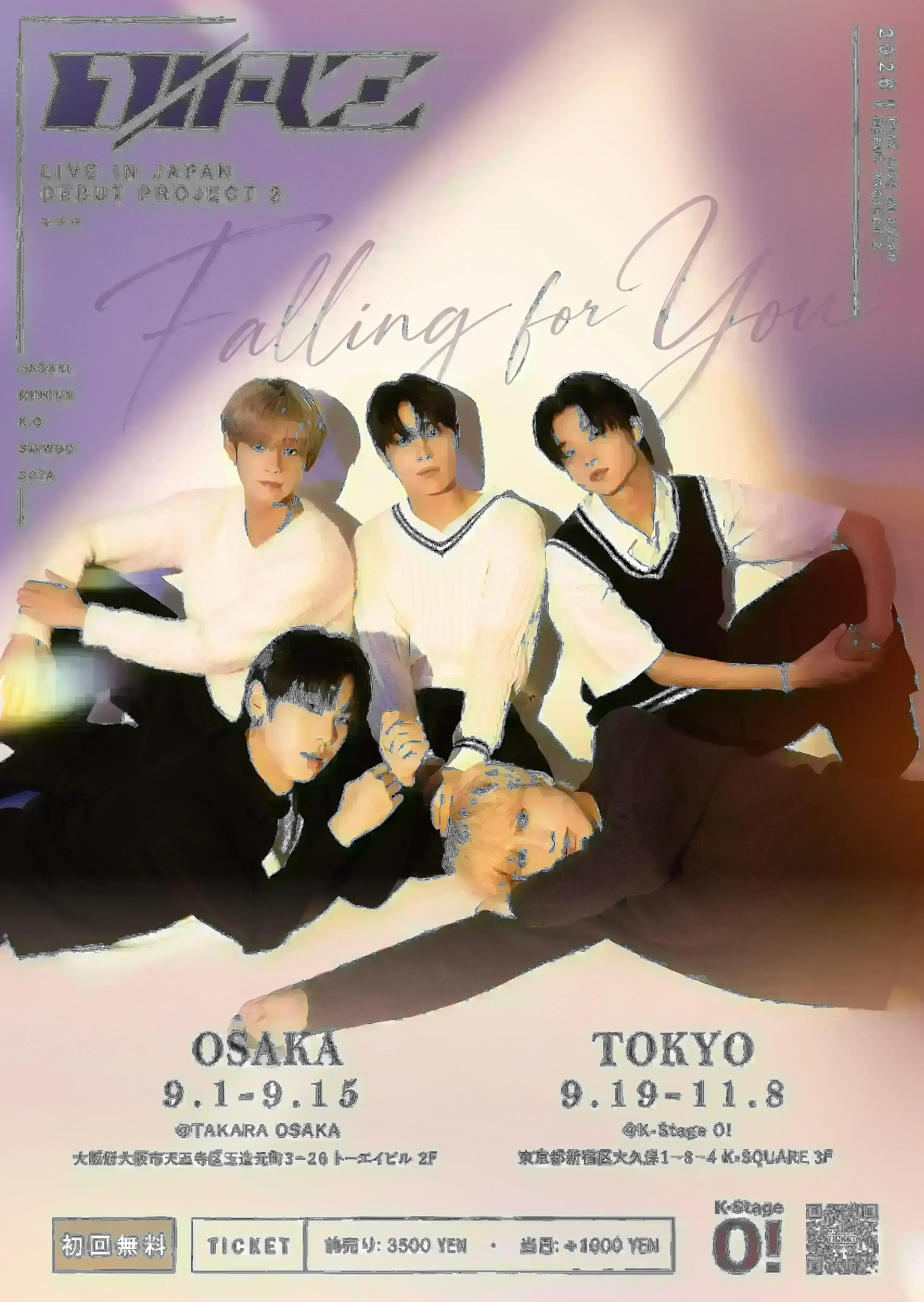 イベントイメージ画像