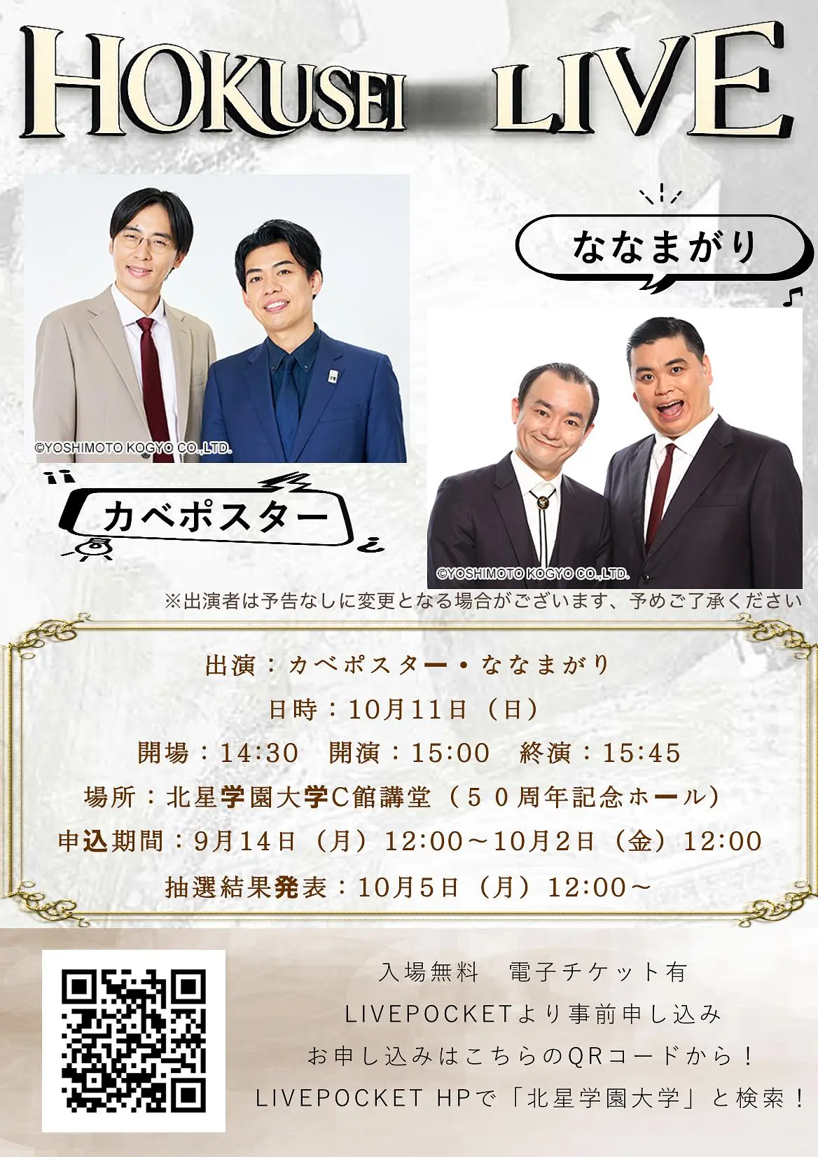 イベントイメージ画像