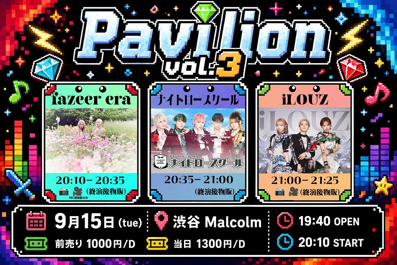 イベントイメージ画像