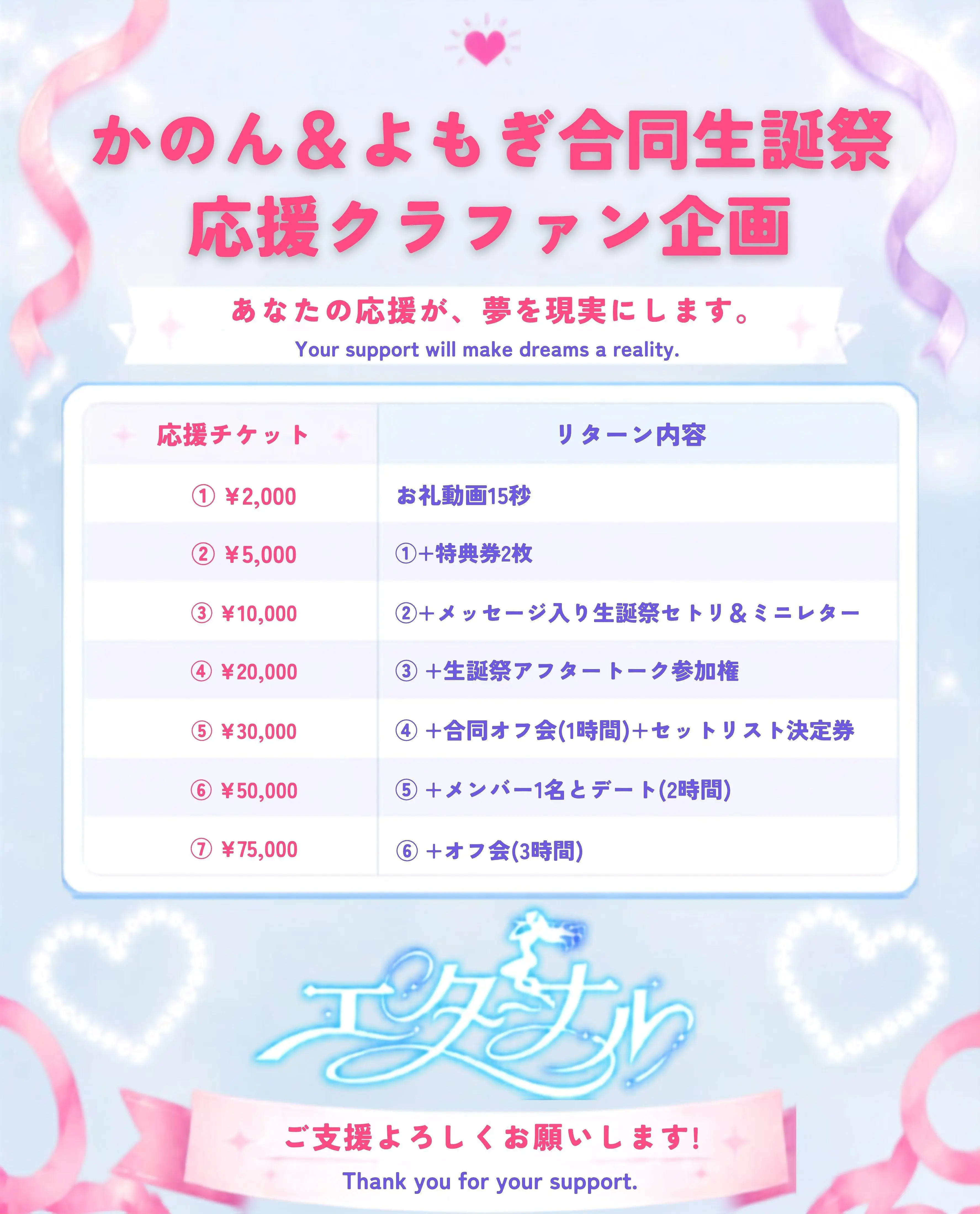 イベントイメージ画像