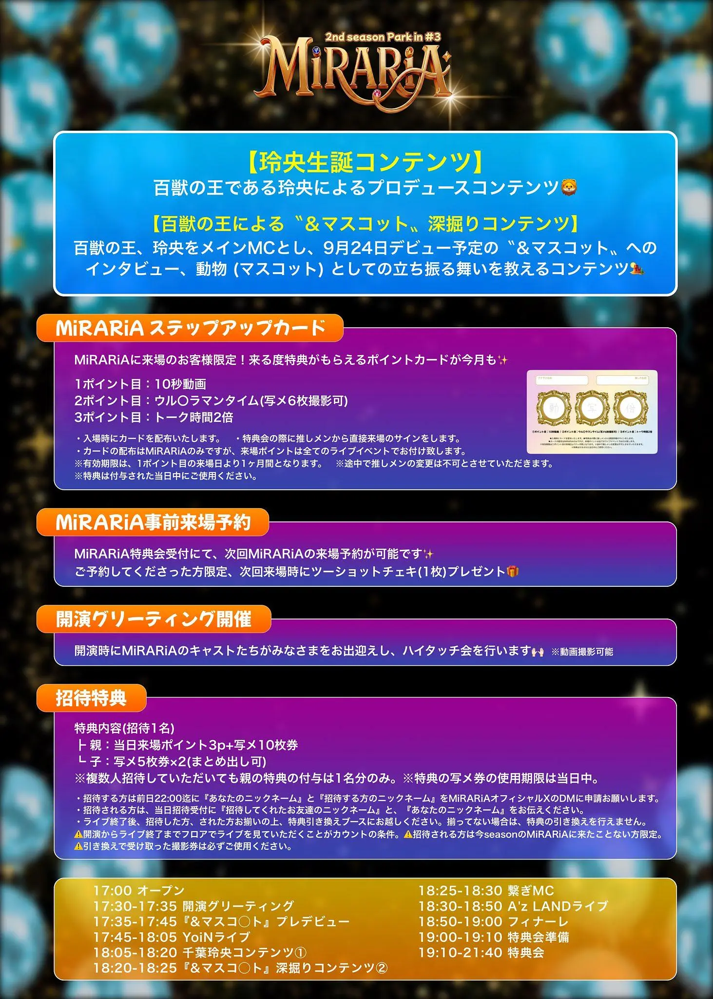 イベントイメージ画像