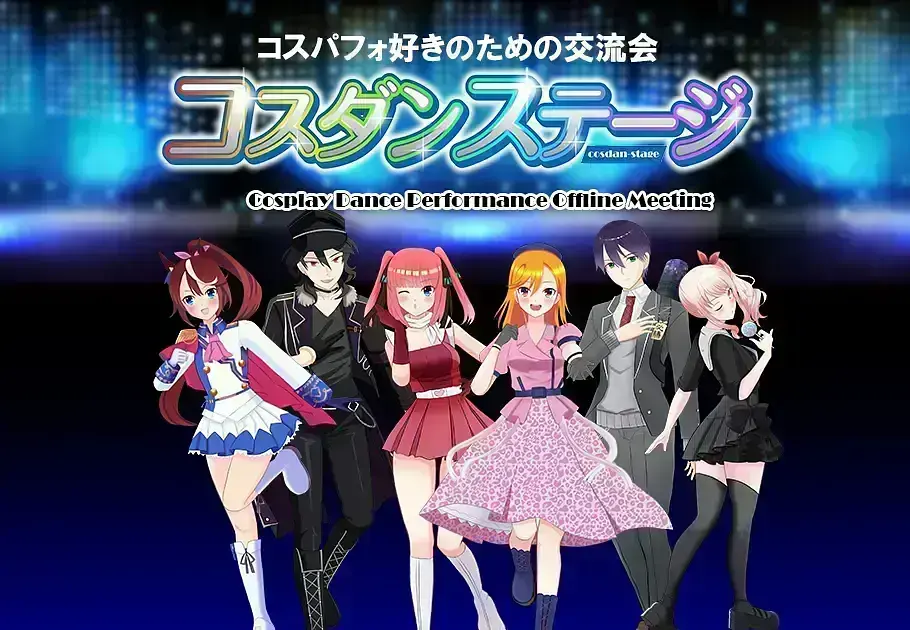 イベントイメージ画像