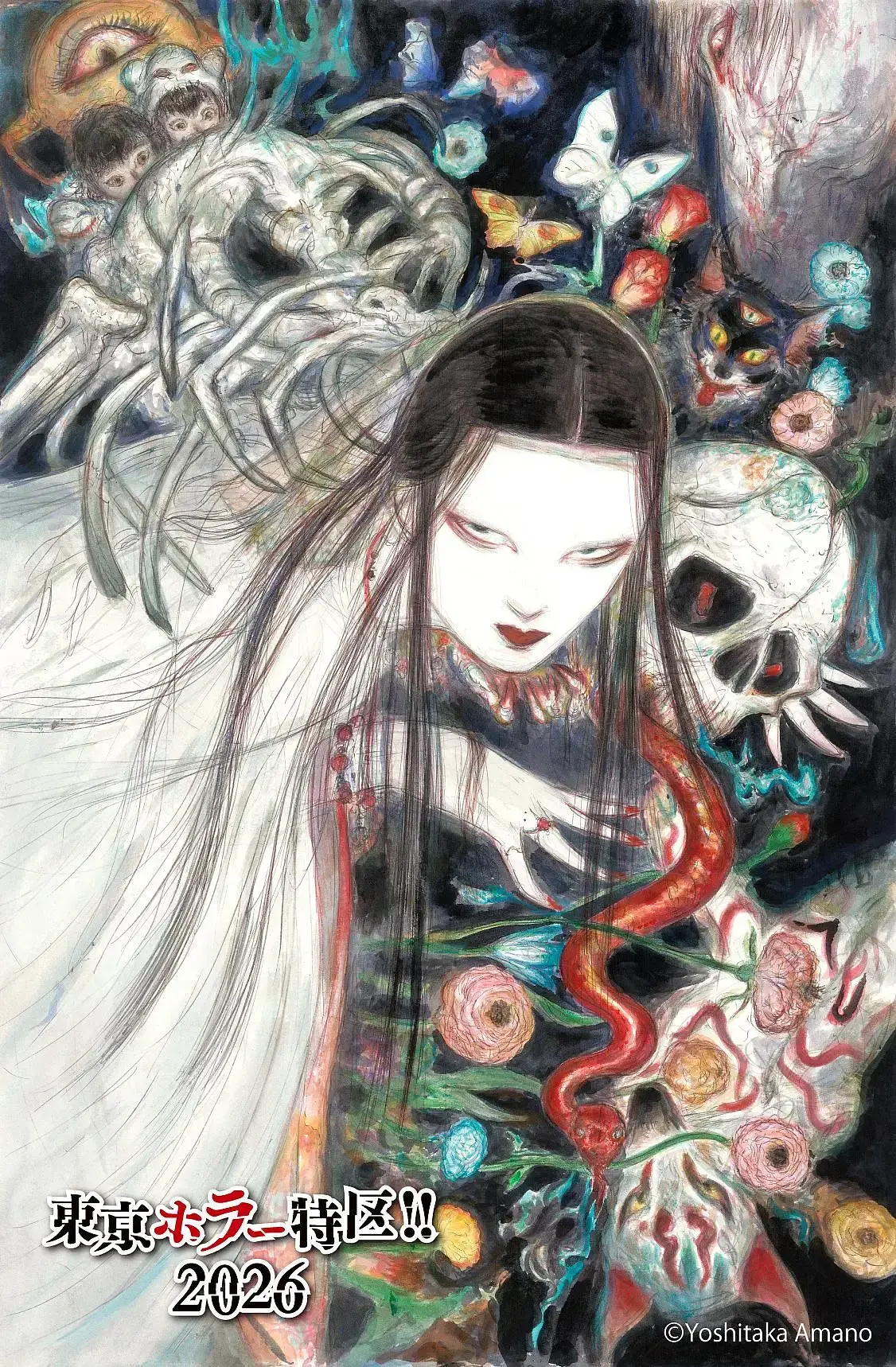 イベントイメージ画像
