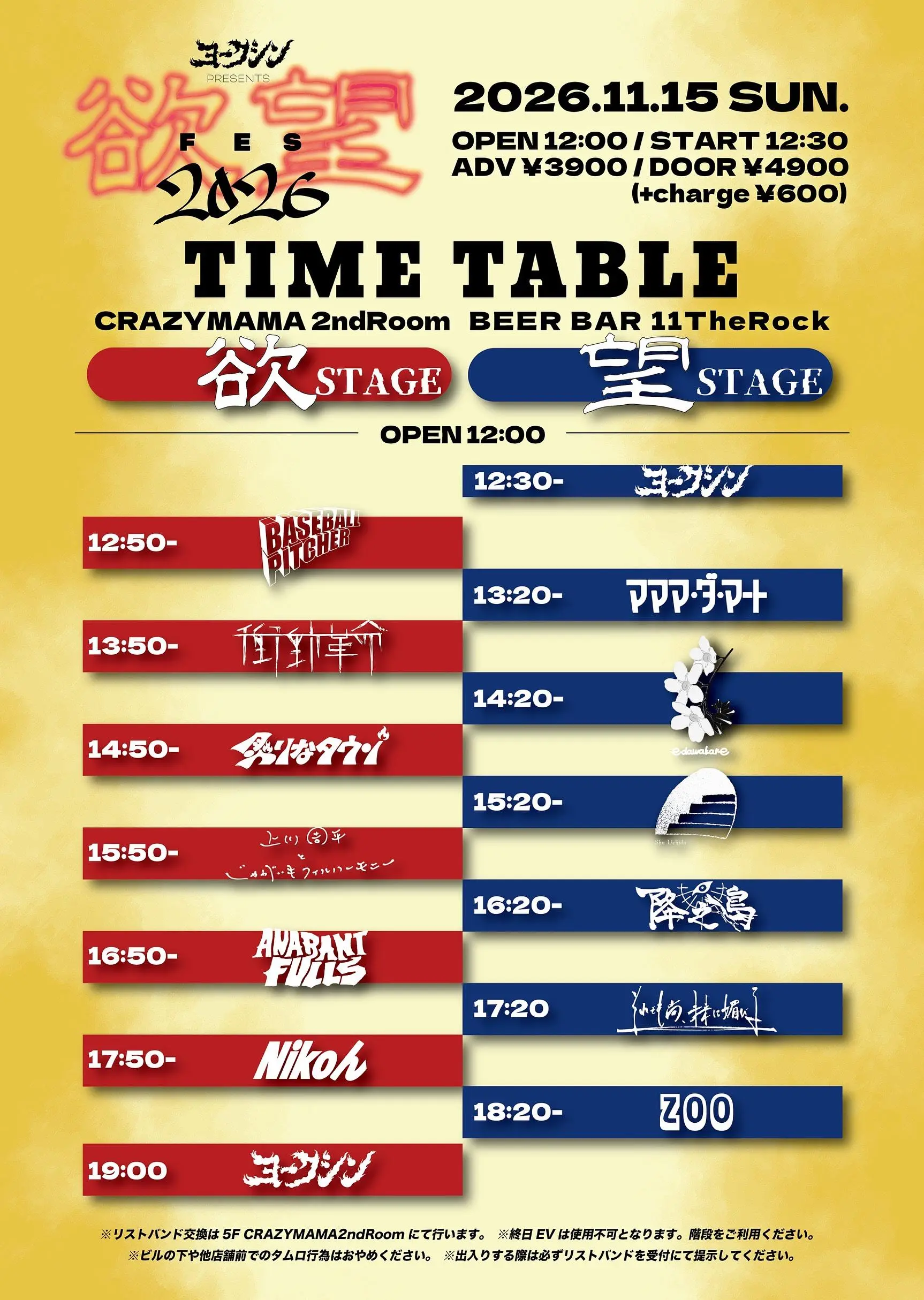 イベントイメージ画像
