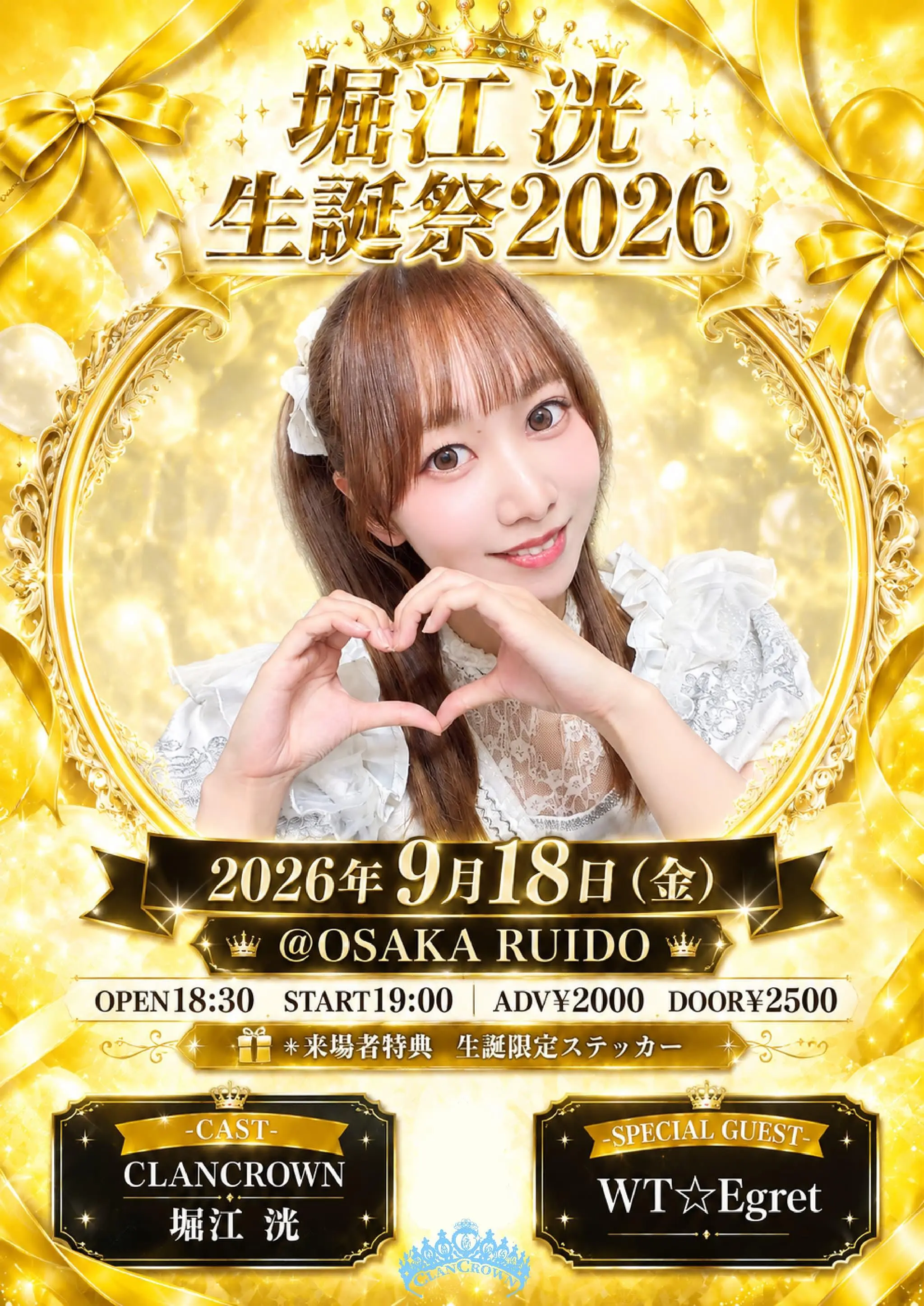 イベントイメージ画像