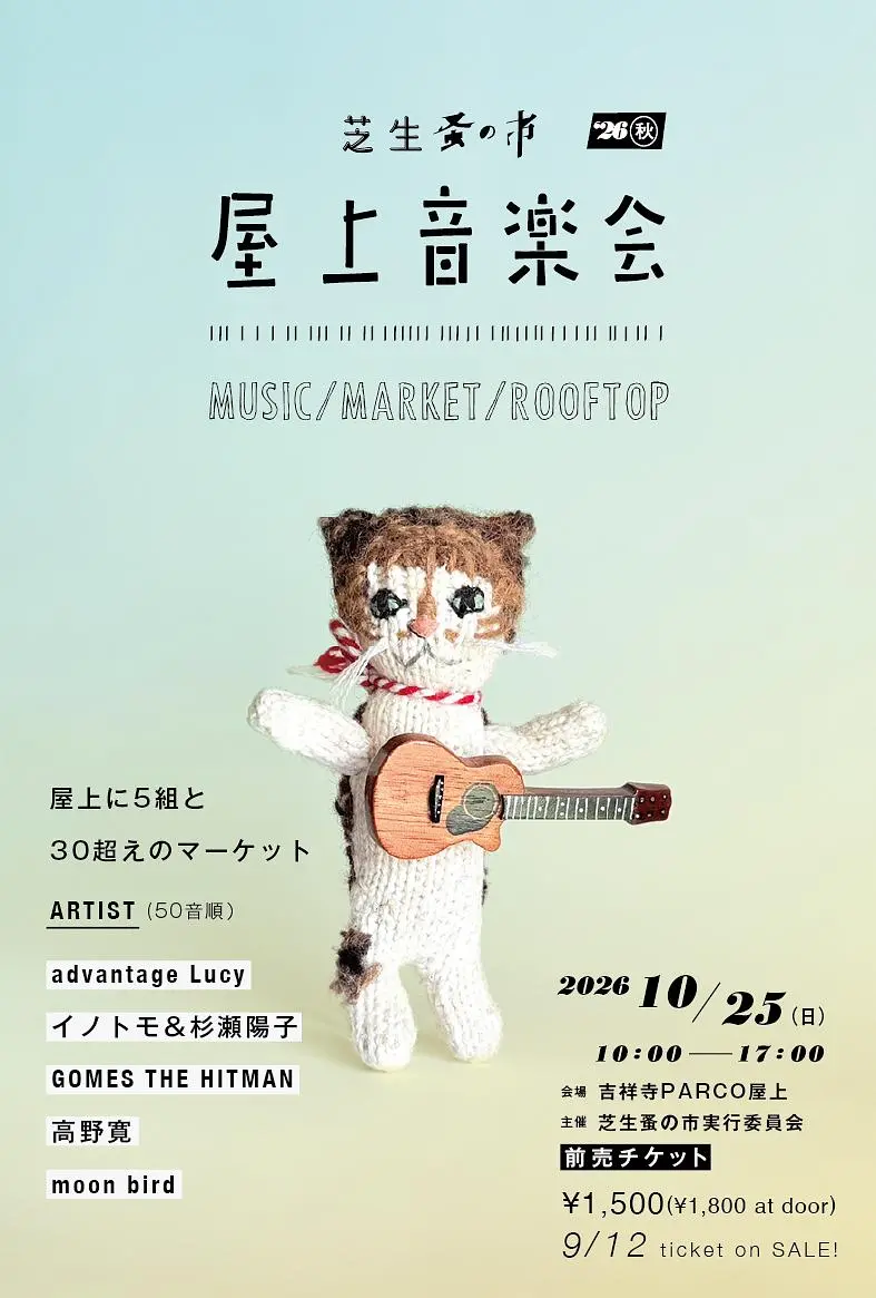 イベントイメージ画像