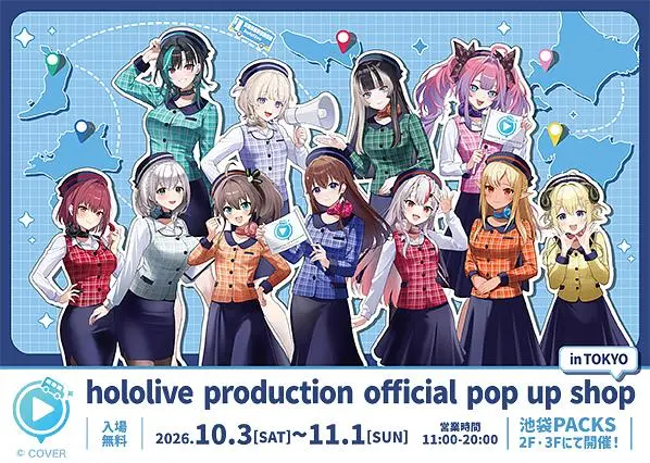 イベントイメージ画像