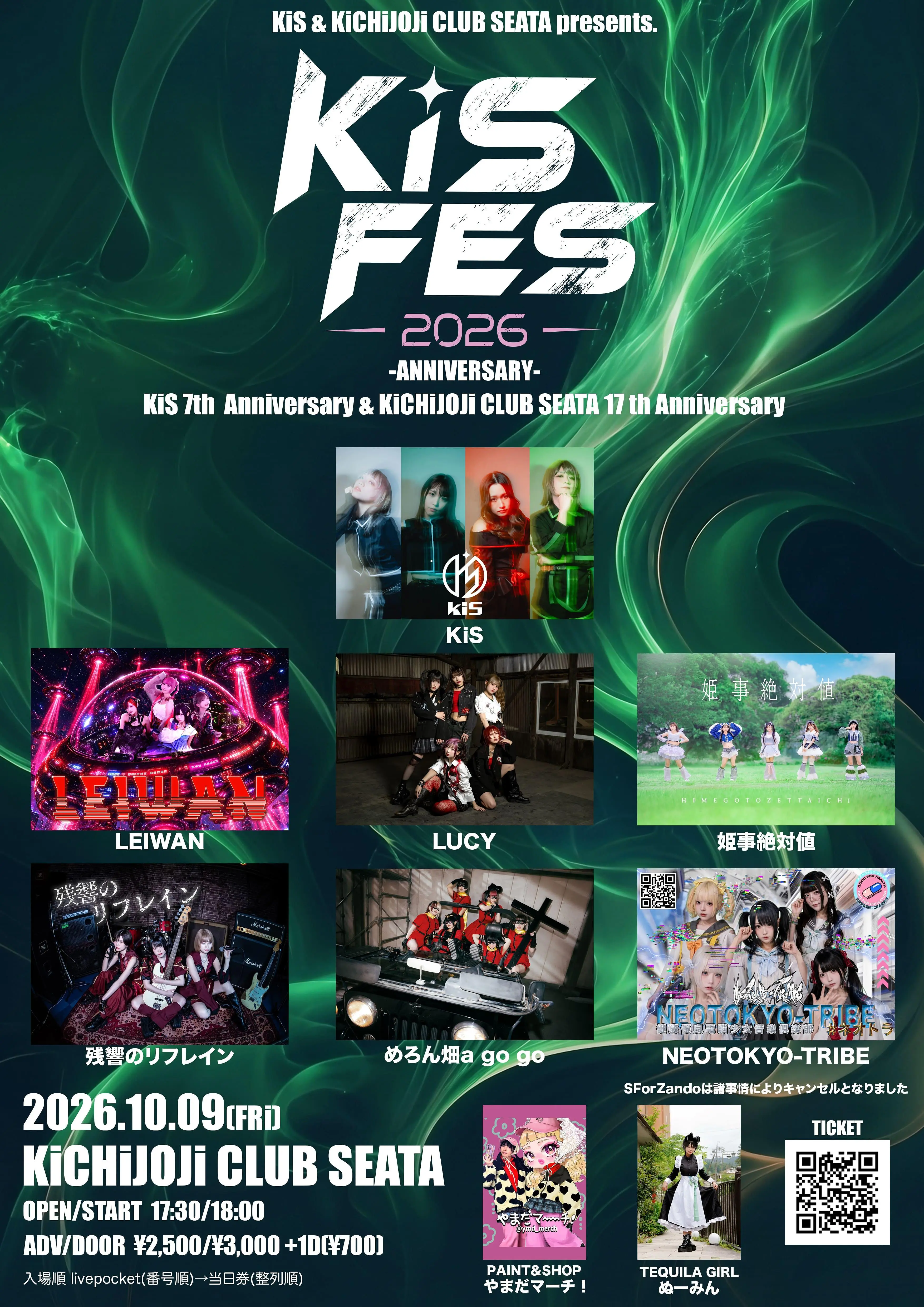 イベントイメージ画像