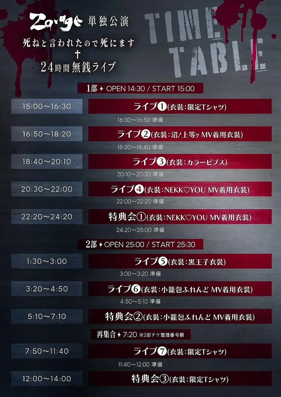 イベントイメージ画像