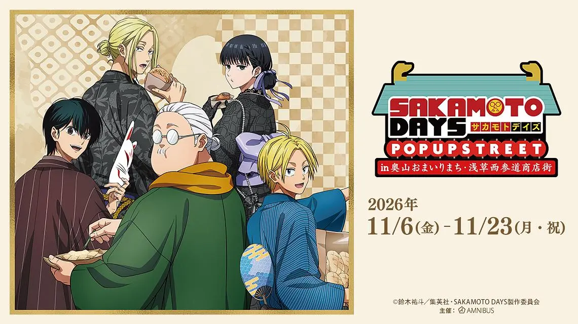 イベントイメージ画像