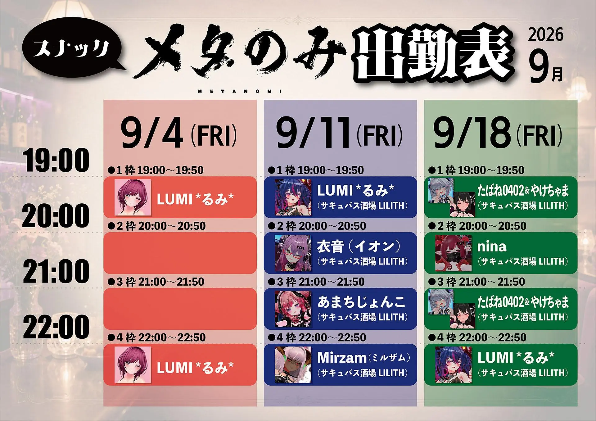 イベントイメージ画像