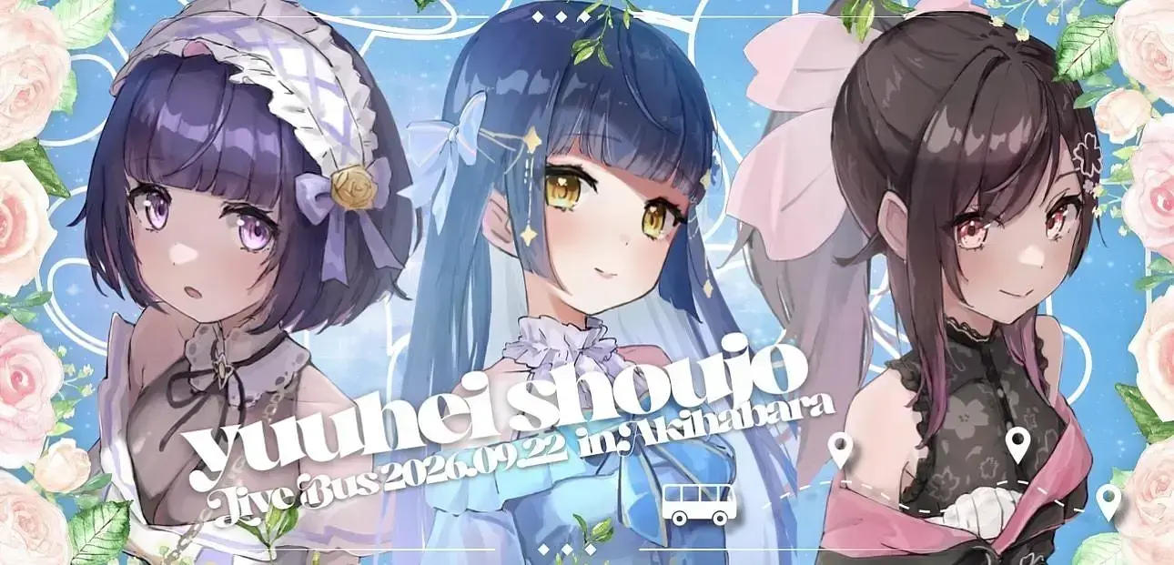 イベントイメージ画像