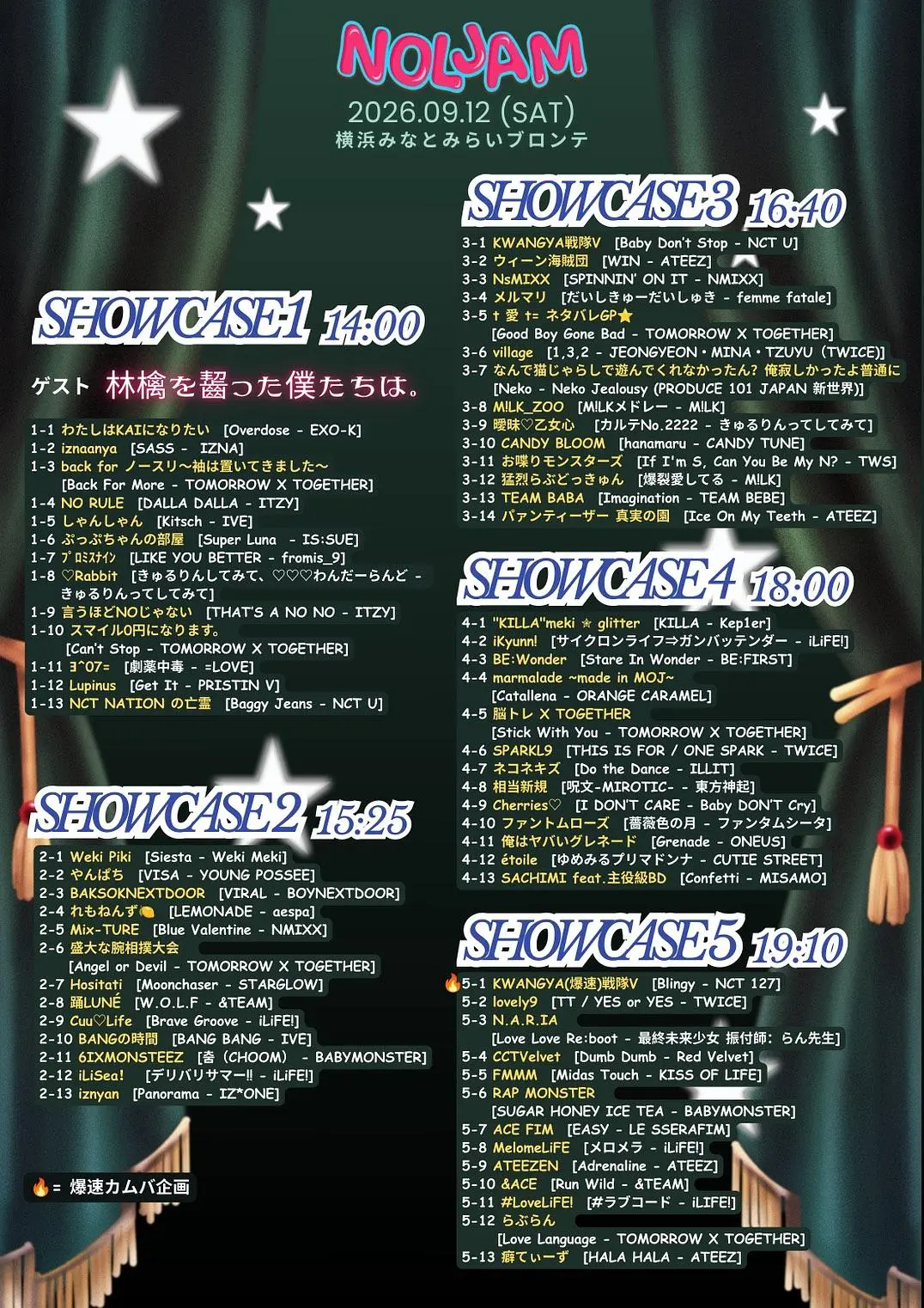 イベントイメージ画像