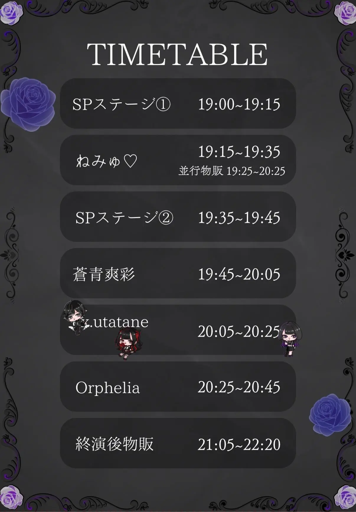 イベントイメージ画像