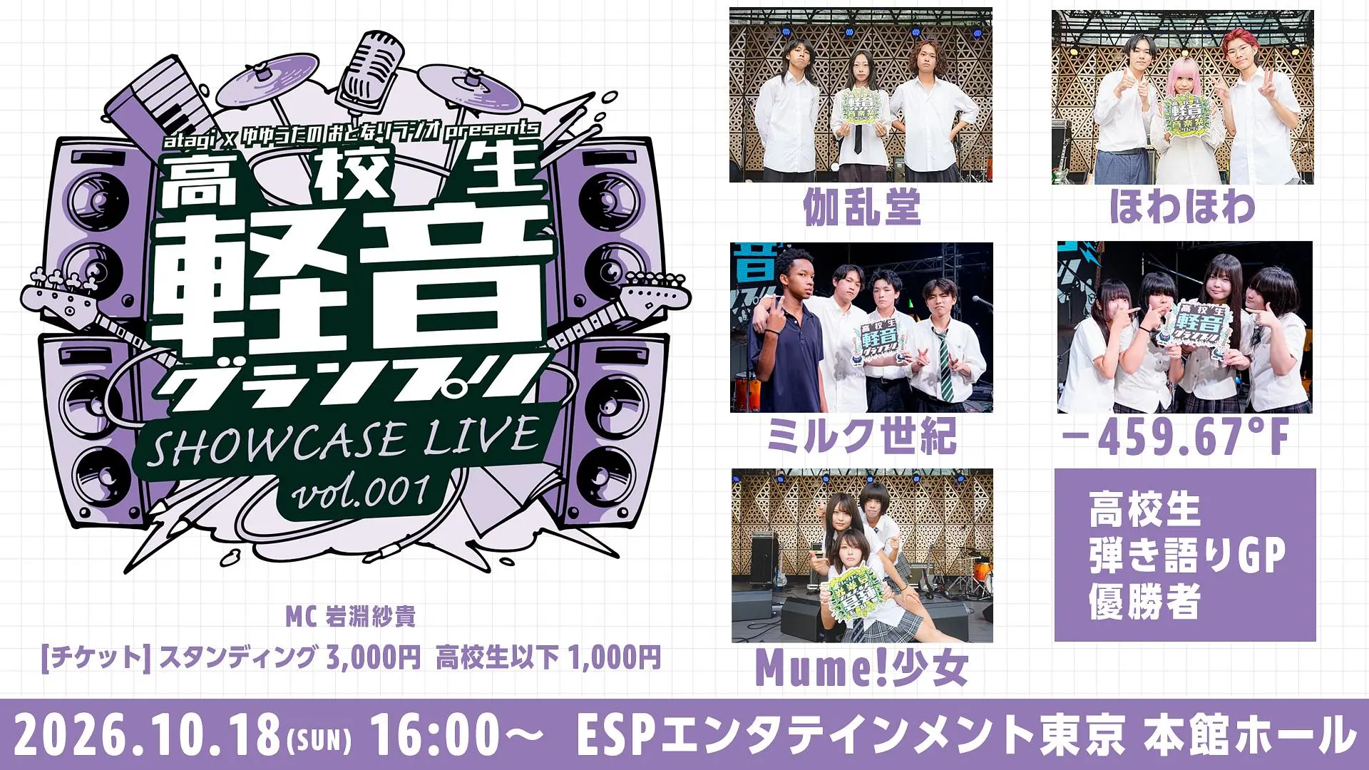 イベントイメージ画像