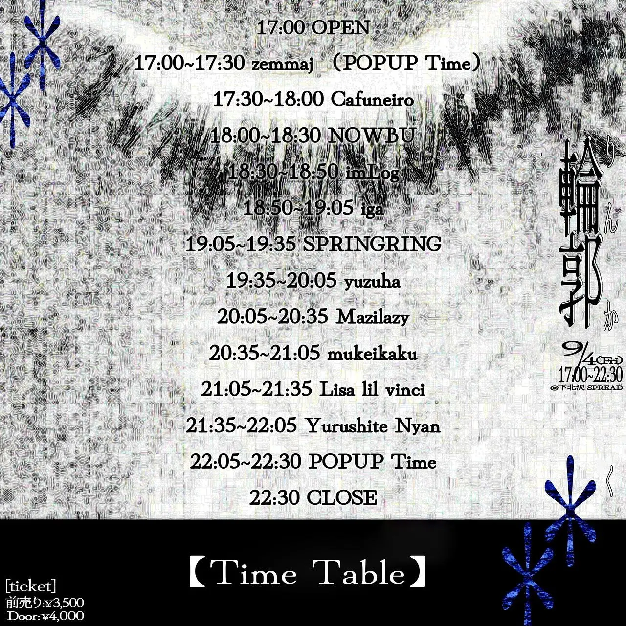 イベントイメージ画像