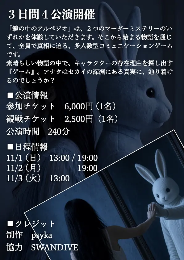 イベントイメージ画像