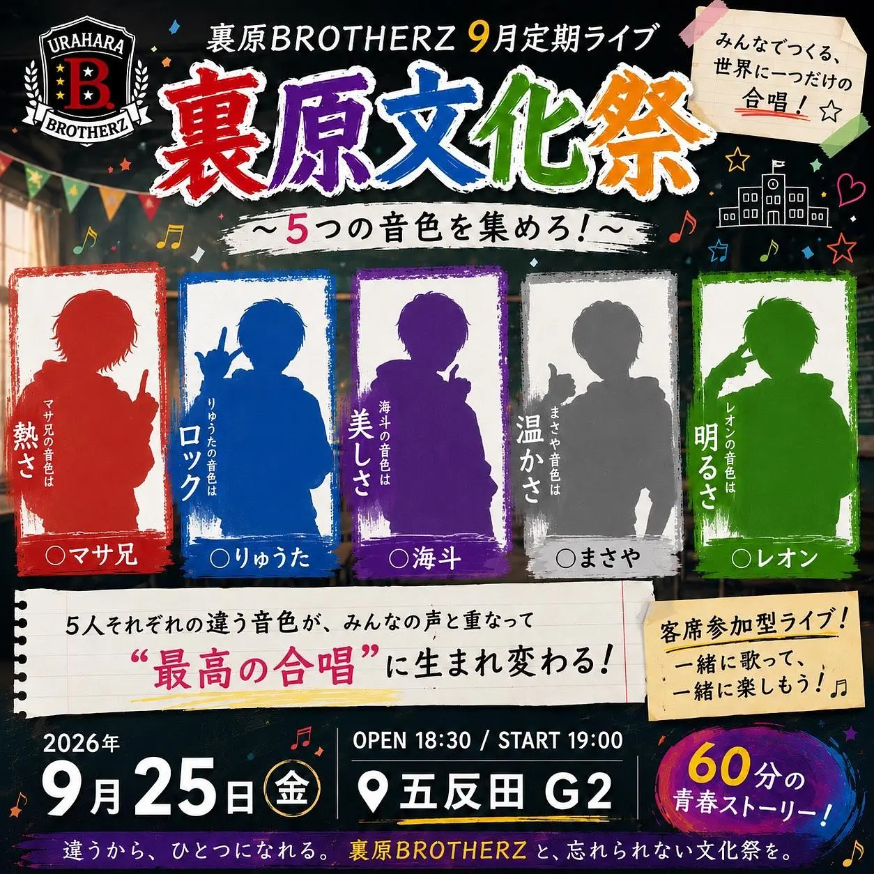 イベントイメージ画像