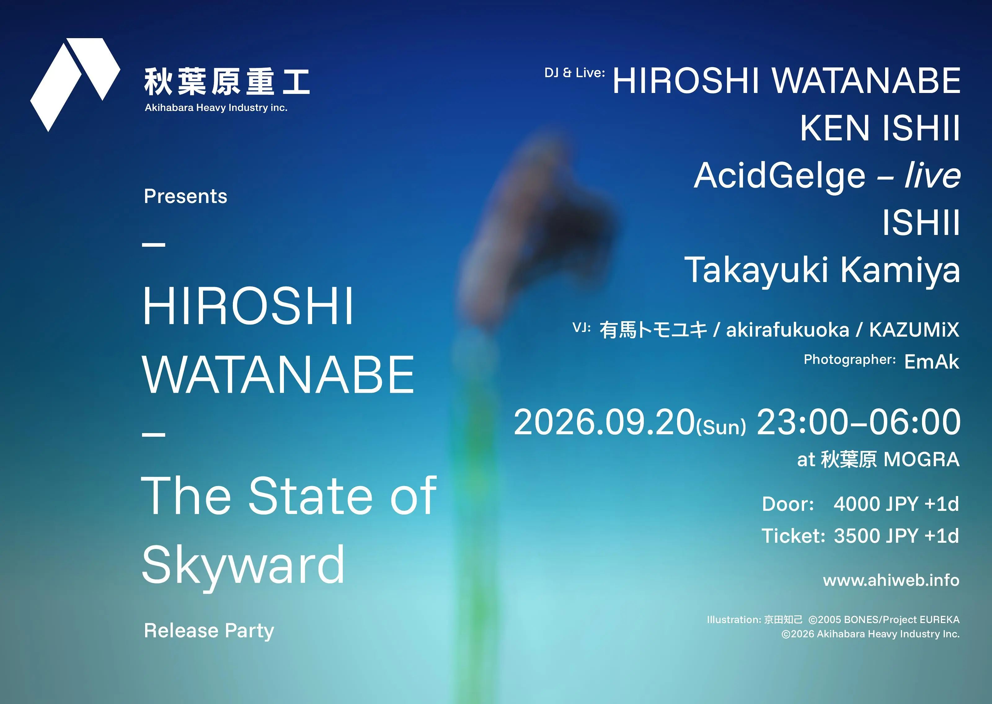 イベントイメージ画像