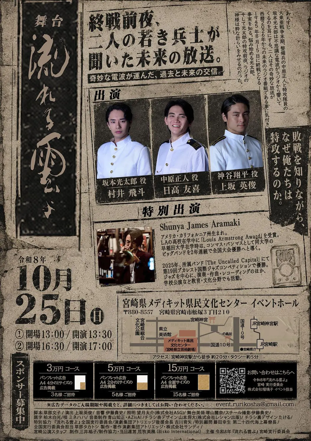 イベントイメージ画像