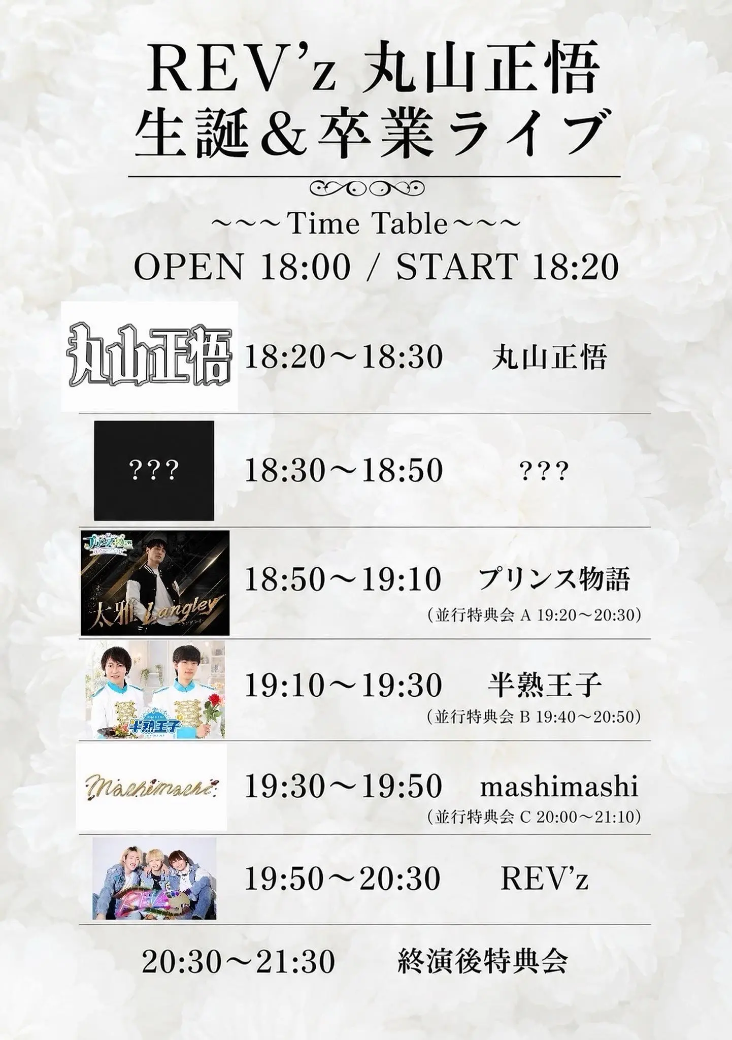 イベントイメージ画像