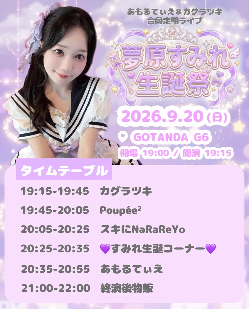 イベントイメージ画像