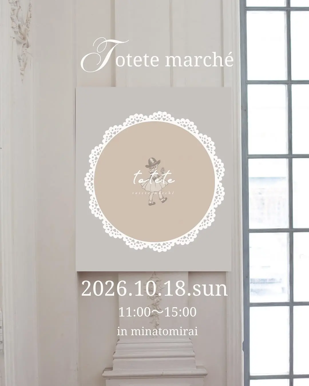 イベントイメージ画像