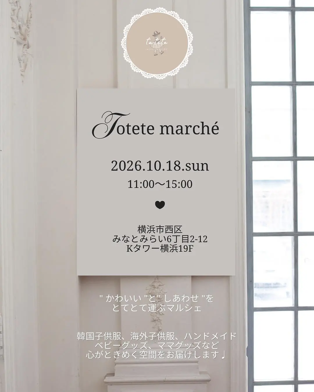 イベントイメージ画像