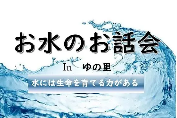 イベントイメージ画像