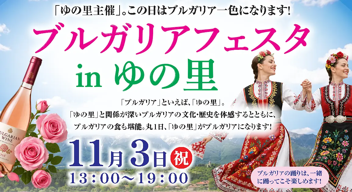 イベントイメージ画像