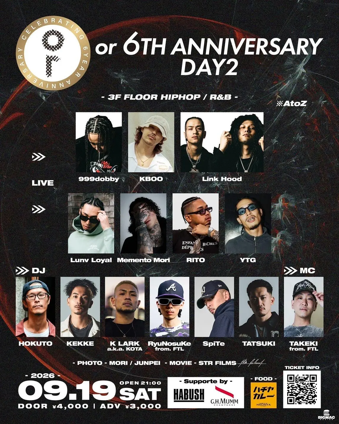 イベントイメージ画像