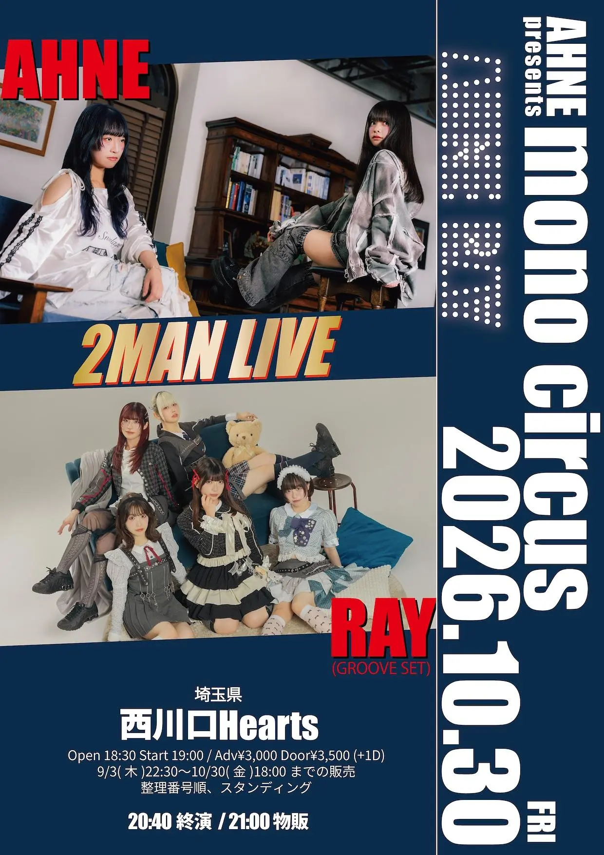 イベントイメージ画像
