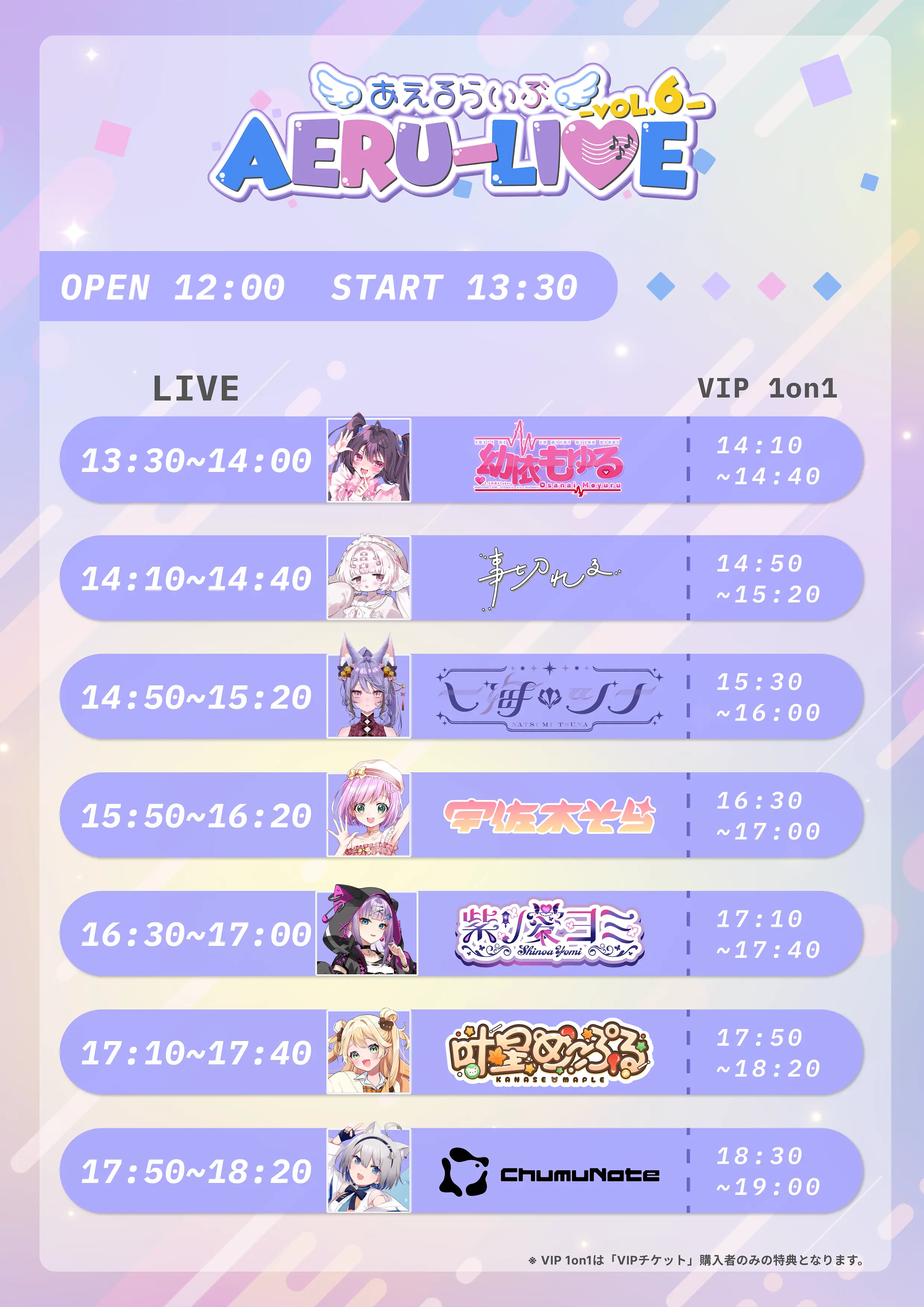 イベントイメージ画像