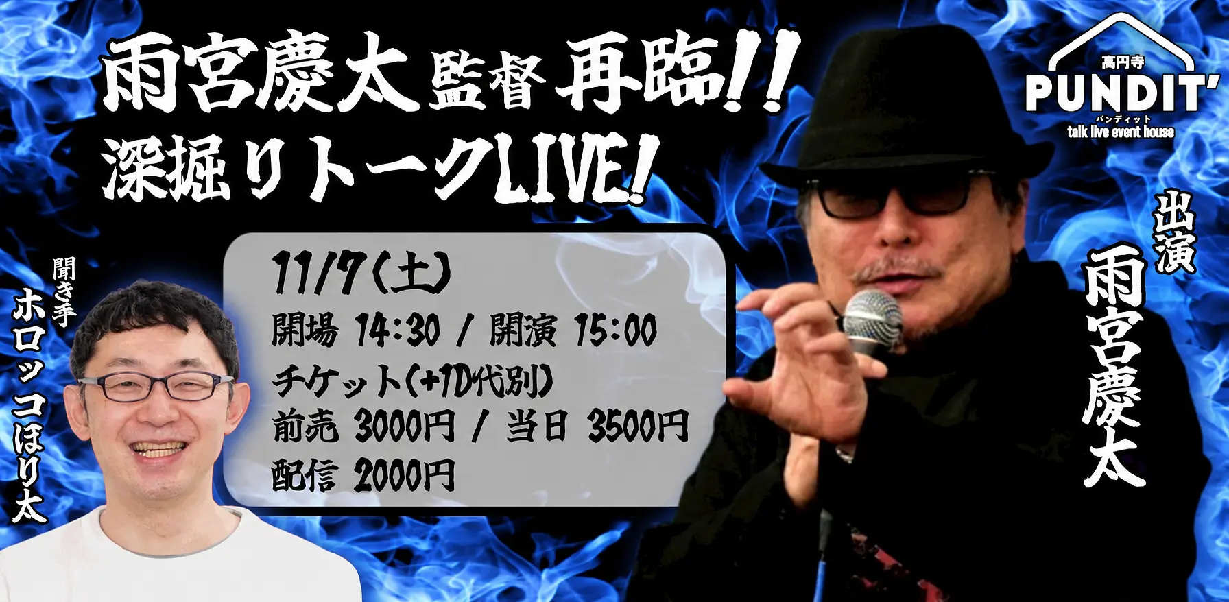 イベントイメージ画像