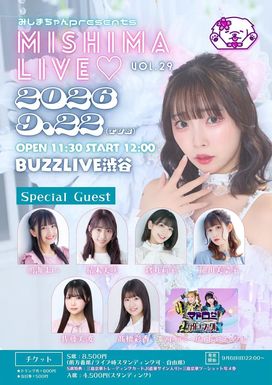 イベントイメージ画像