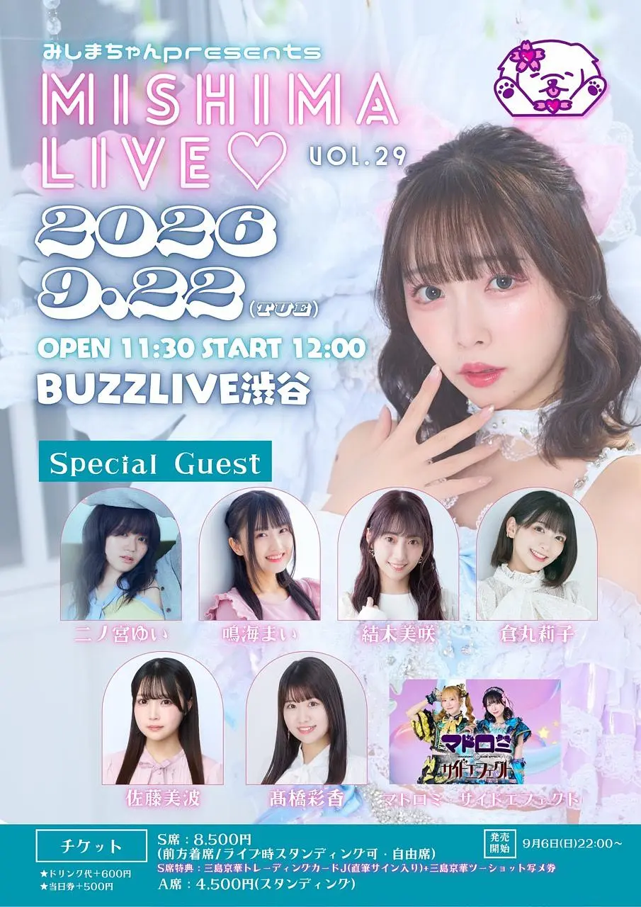 イベントイメージ画像