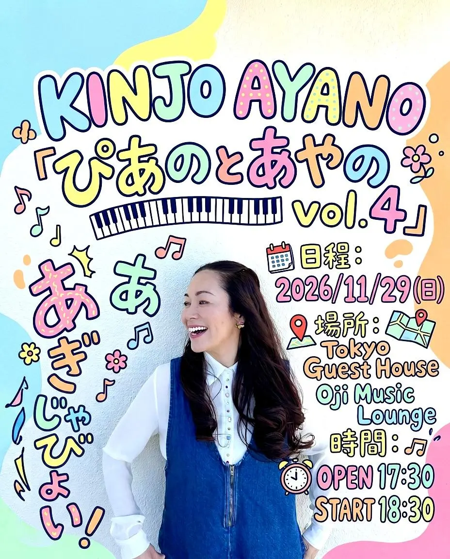 イベントイメージ画像