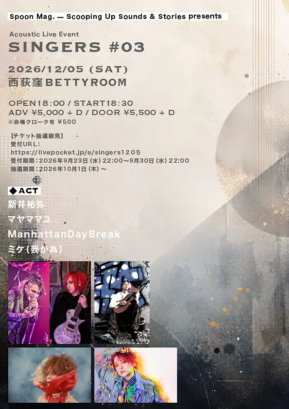 イベントイメージ画像