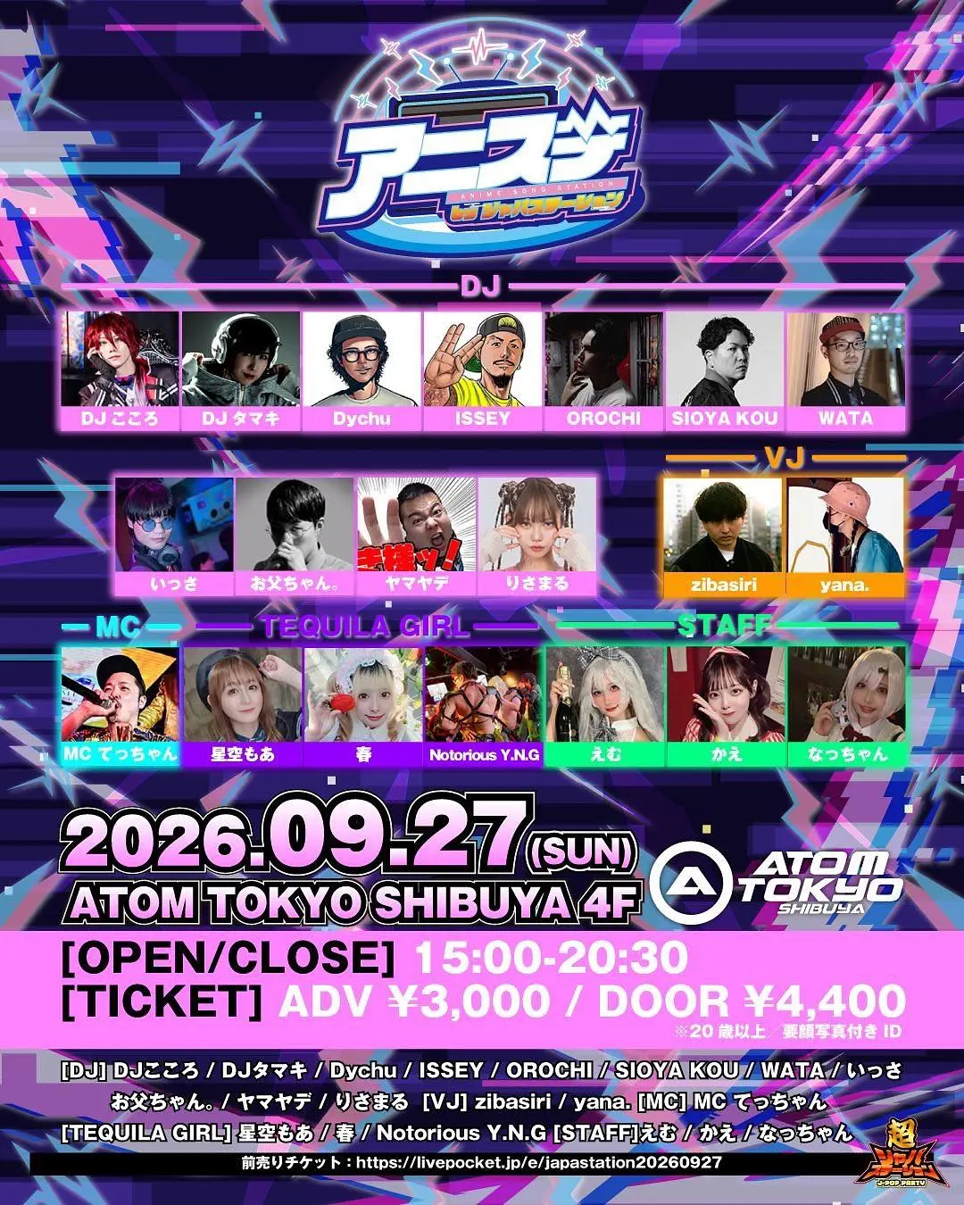イベントイメージ画像